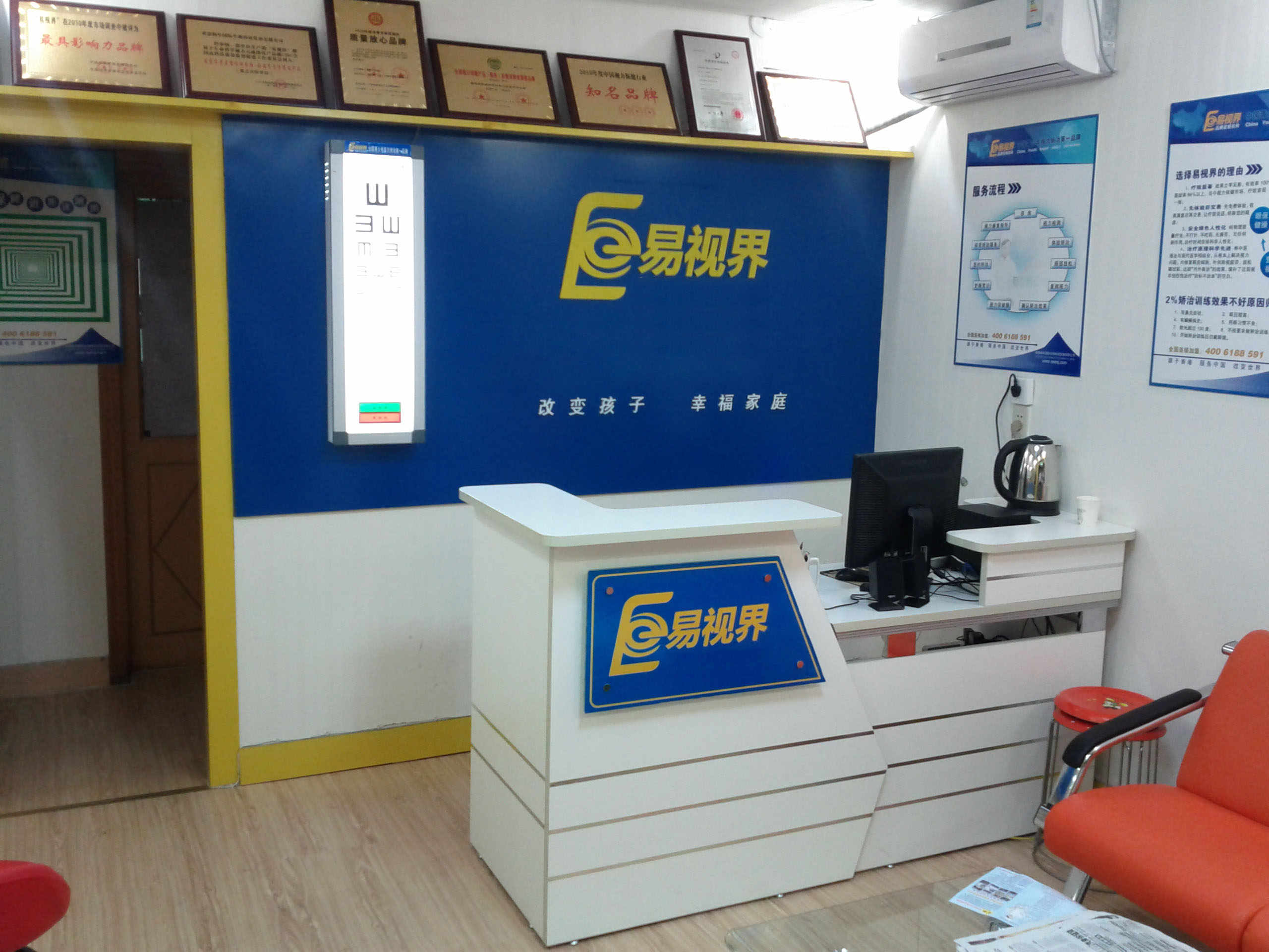 診斷近視需要測(cè)眼軸長(zhǎng)度嗎