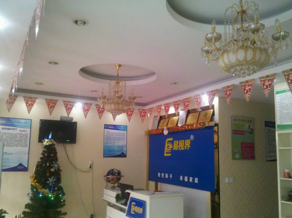 易視界五愛小學(xué)店