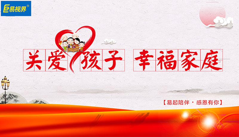 易視界弱視加盟的市場行情怎么樣 弱視加盟