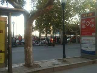 熱烈慶祝易視界實(shí)驗(yàn)小學(xué)店簽約成功?。? /></p>
<p class=