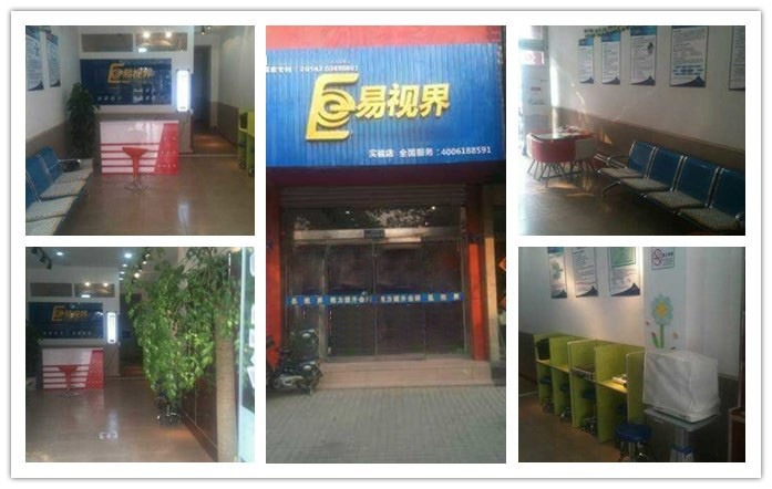 熱烈慶祝易視界平度店裝修完畢,近期開業(yè)!