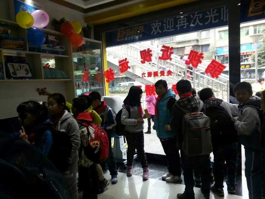 易視界萬(wàn)里小學(xué)店