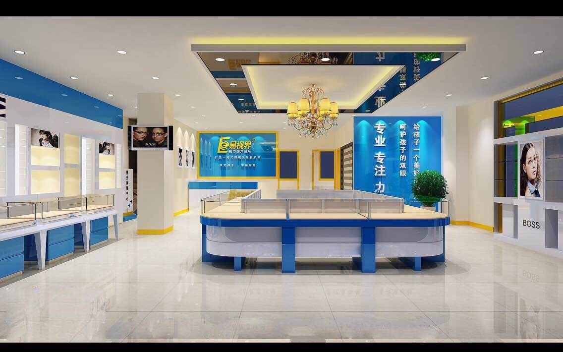 熱烈慶祝易視界綜合旗艦店裝修進行中！