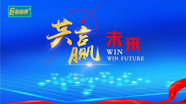 小學(xué)生視力加盟