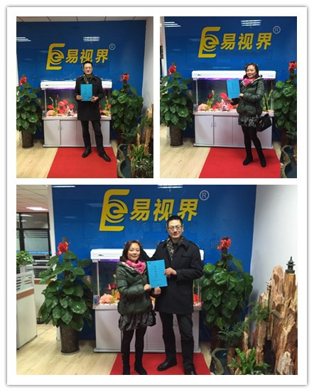 熱烈慶祝易視界成都店簽約?。?！