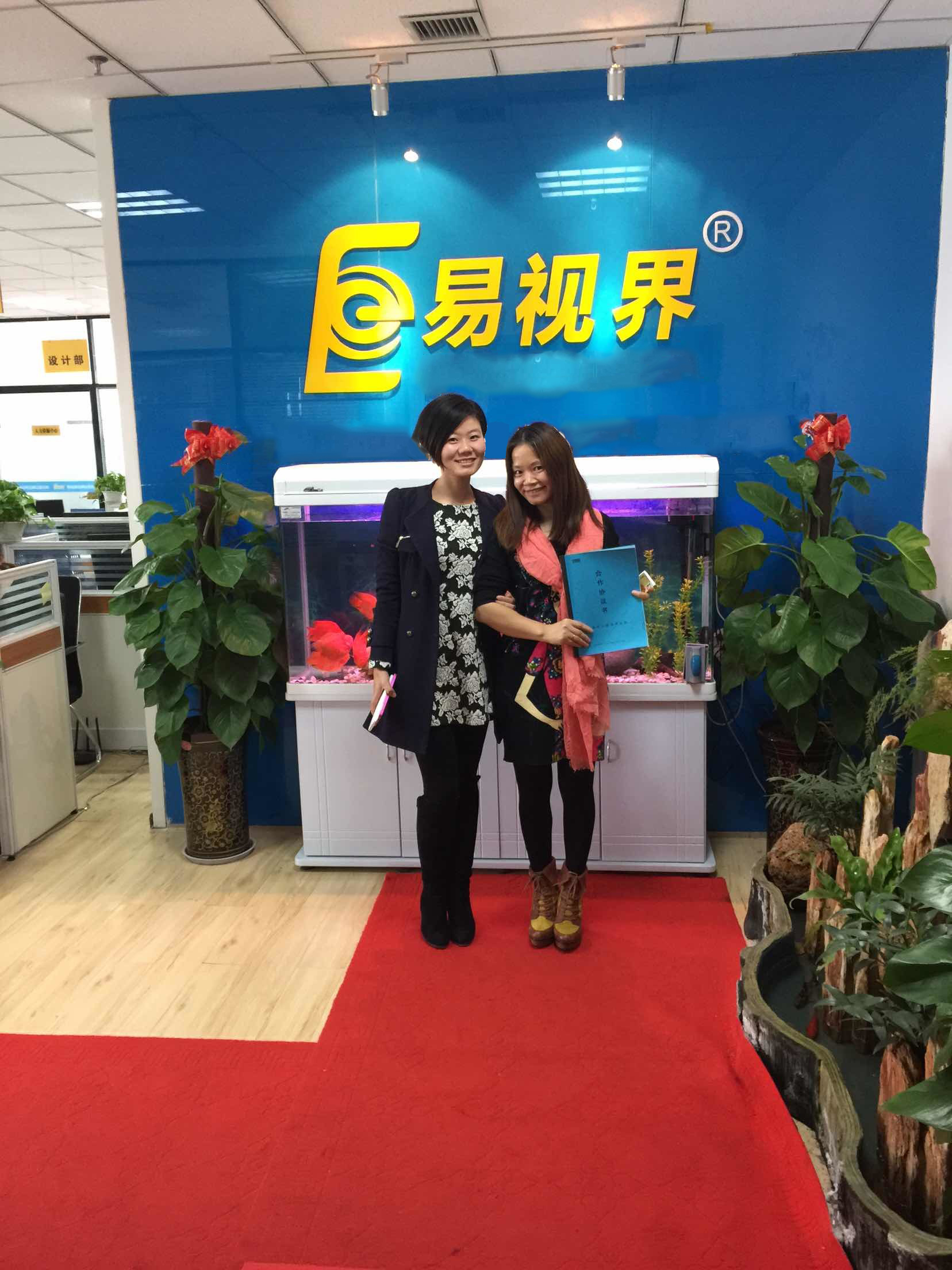 熱烈慶祝易視界廣州店簽約成功！