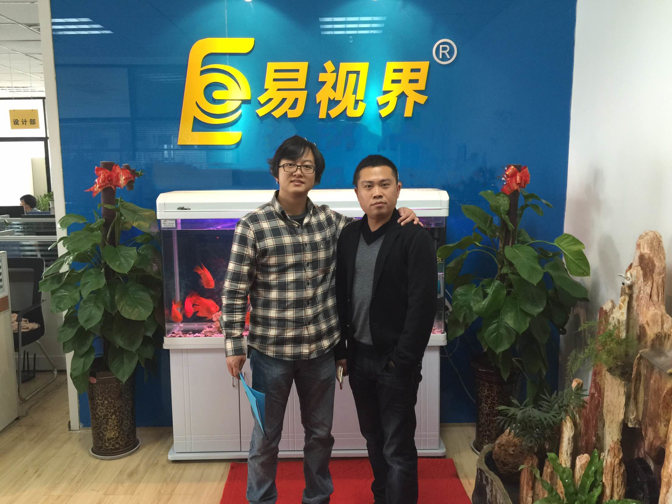 熱烈祝賀貴陽(yáng)易視界簽約成功！