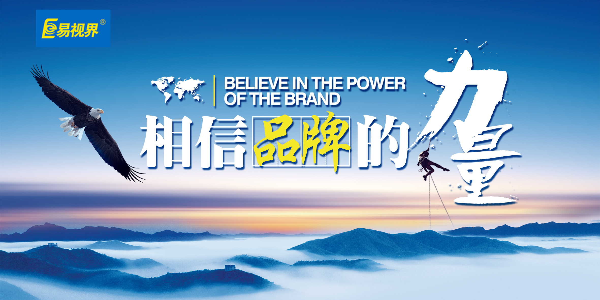 加盟視力保健_易視界