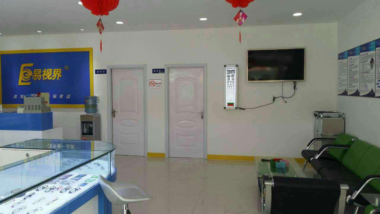 易視界致遠小學店