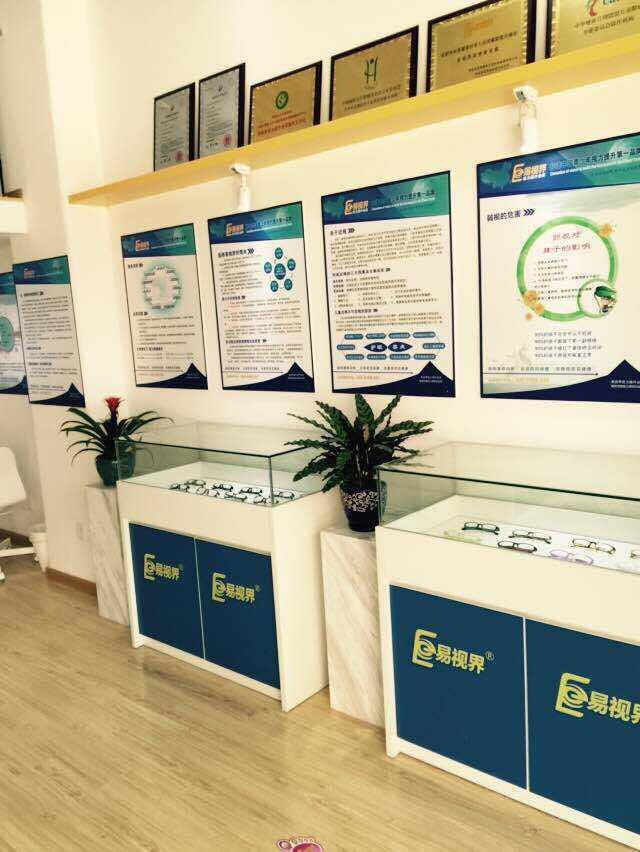 熱烈祝賀易視界上海旗艦店&mdash;浦東3店今天試營業(yè)！