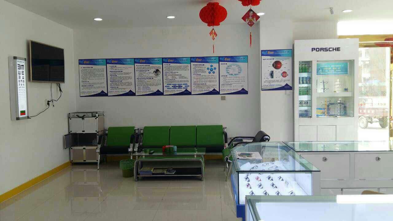 易視界致遠小學店