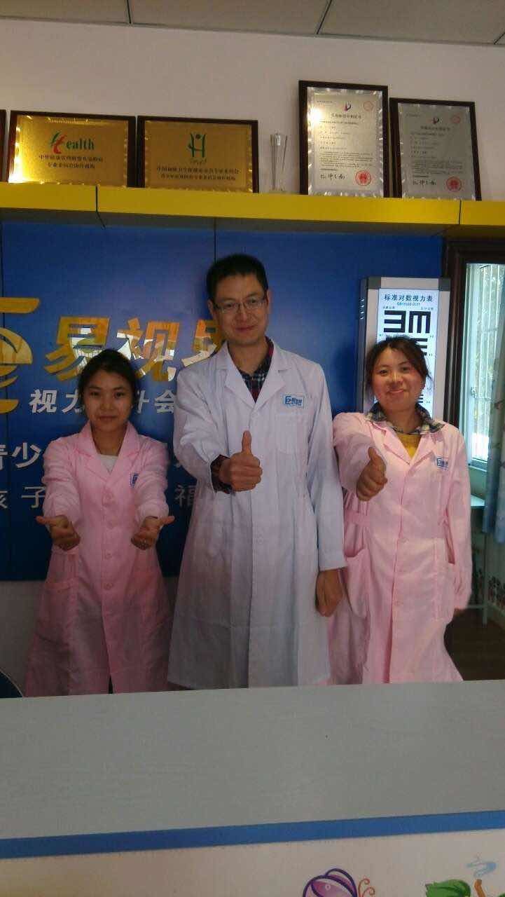 熱烈慶祝易視界成都店正式營(yíng)業(yè)!