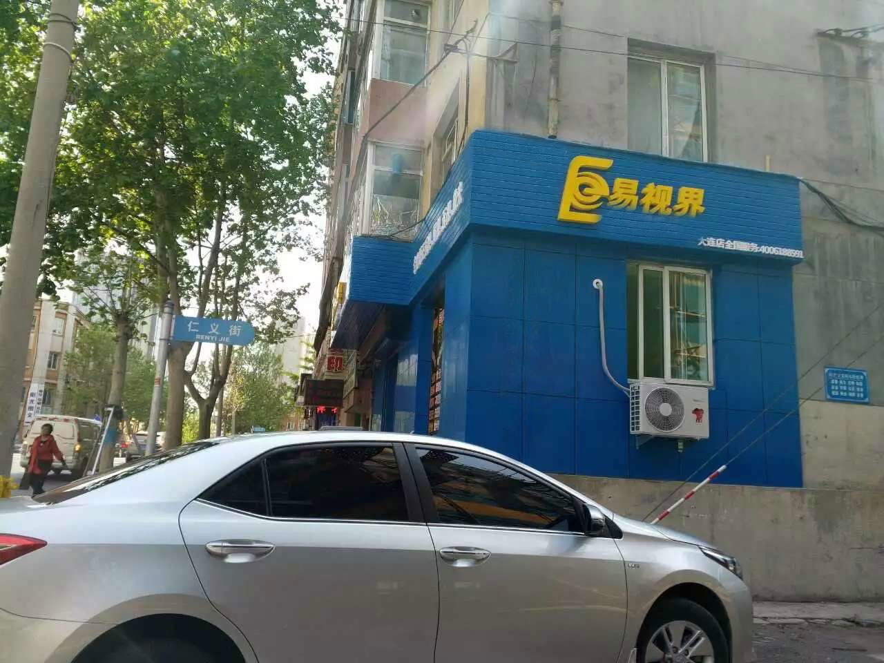 易視界中山店裝修完畢即將試營(yíng)業(yè)