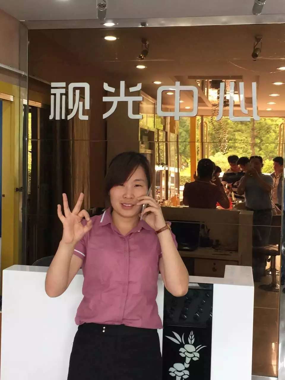 邵老師蒞臨易視界品牌總部指導工作