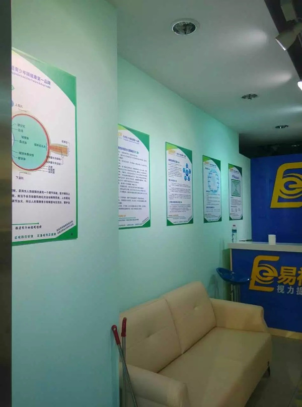 易視界聚源店試營(yíng)業(yè)