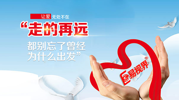 全國(guó)愛(ài)眼日 嚼出好視力