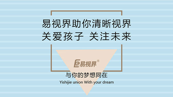 五類食物來幫你趕跑遠(yuǎn)視眼