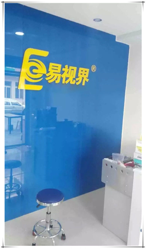 易視界青島一店，二店同時啟動裝修