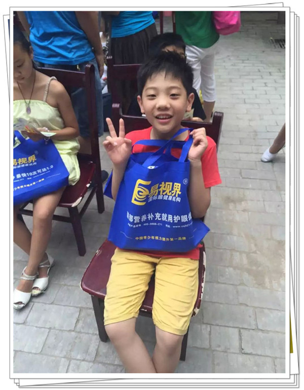 易視界遠(yuǎn)眺基地迎來(lái)眾多小朋友