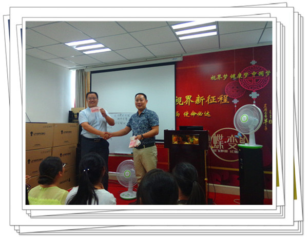 易視界表現(xiàn)優(yōu)秀的伙伴上臺領獎