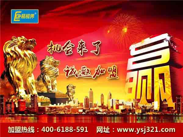 視力防護(hù)十大品牌