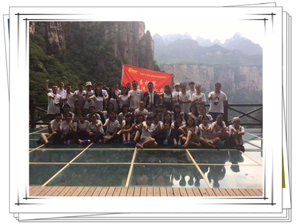 易視界精英玻璃觀景臺(tái)合影