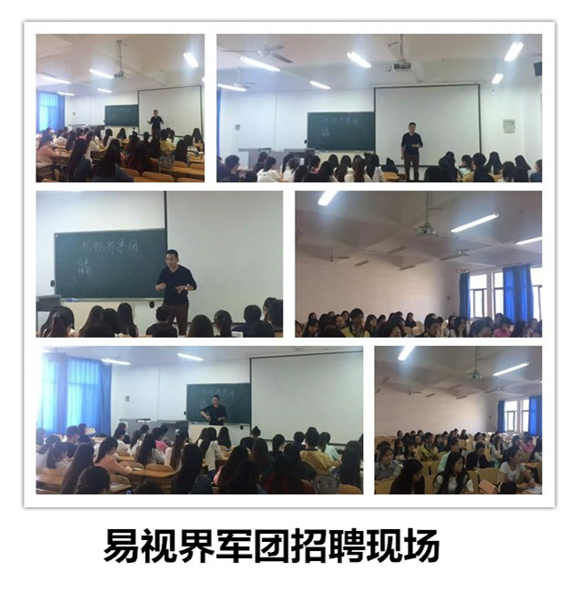 易視界全城尋人計(jì)劃