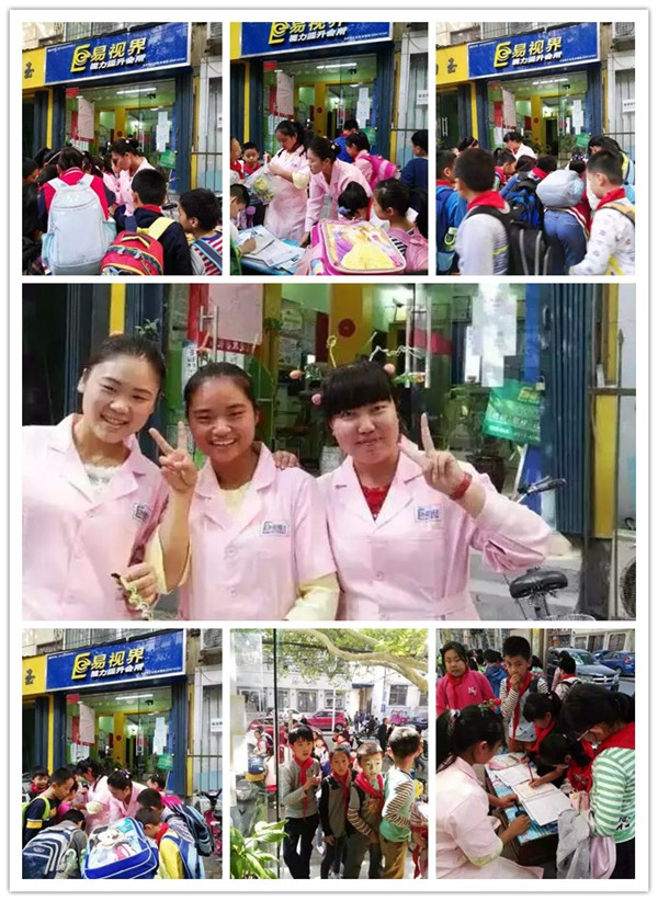 易視界滿城送賣萌草啦！