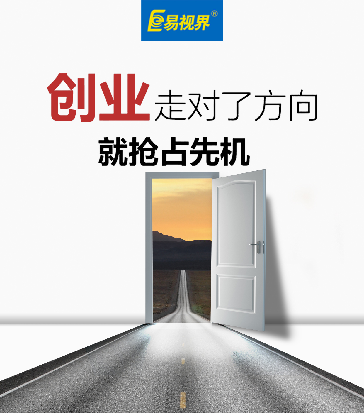 7種水果可讓小孩的眼睛不疲勞