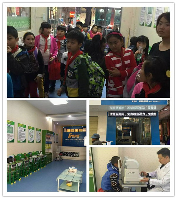 易視界新鄭店裝修完畢開(kāi)始試營(yíng)業(yè)