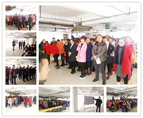 易視界11月全員大會