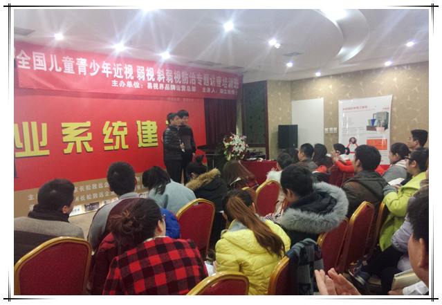 邵老師現(xiàn)場(chǎng)為易視界精英頒發(fā)書籍