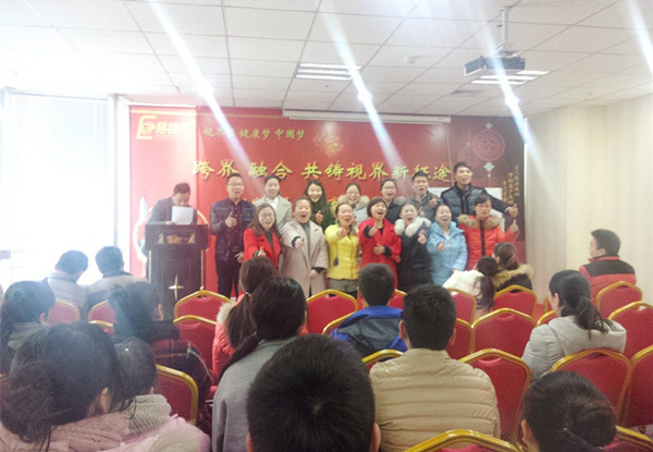 易視界全新團(tuán)隊(duì)全力出擊