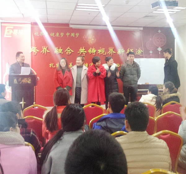 易視界全新團(tuán)隊(duì)全力出擊