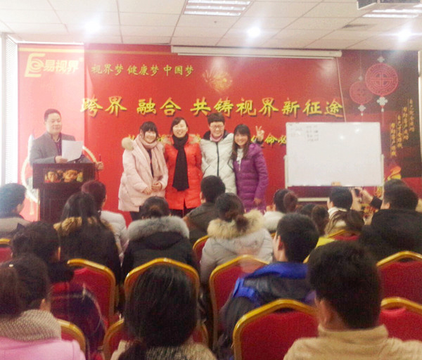 易視界全新團(tuán)隊(duì)全力出擊