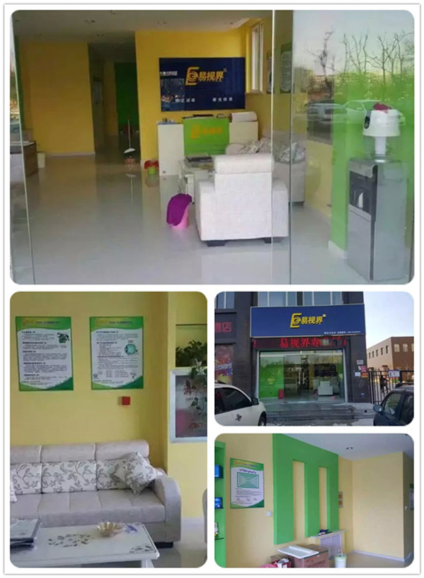易視界建設(shè)大街店裝修完畢開(kāi)始營(yíng)業(yè)