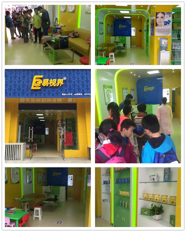 易視界春暉小學(xué)店裝修完畢開始營業(yè)