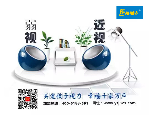 近視矯正視力多少錢_易視界