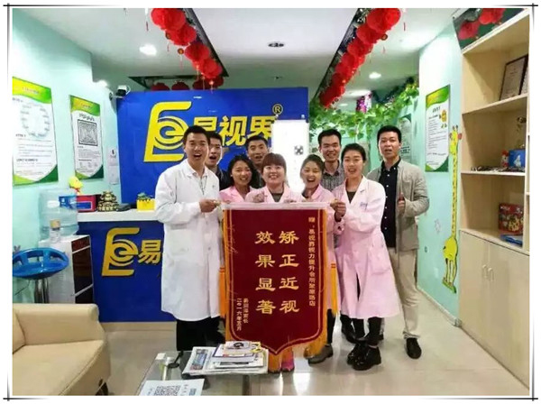 易視界矯正視力效果奇特獲得家長(zhǎng)贈(zèng)送的錦旗