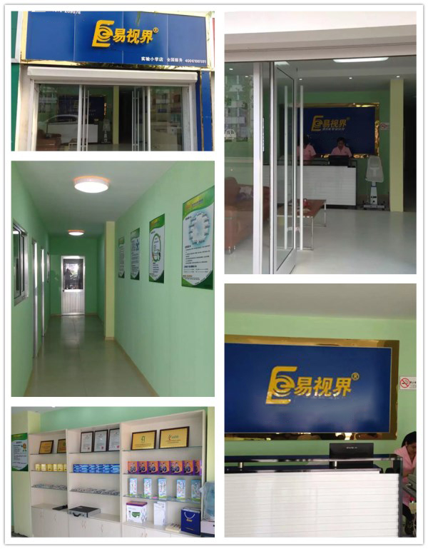 易視界實(shí)驗(yàn)小學(xué)店裝修完畢即將營業(yè)