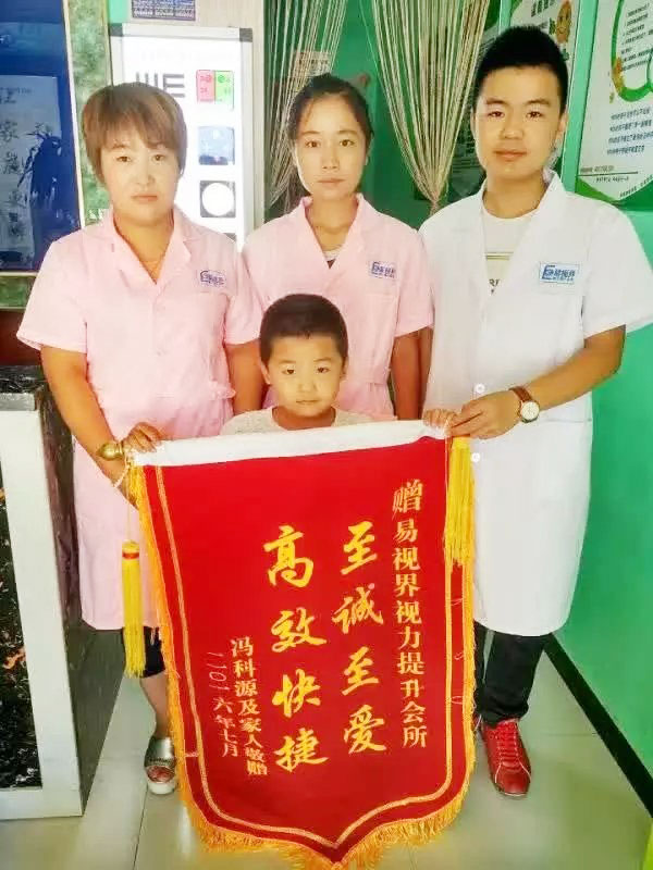 旺角易視界矯正效果獲得家長(zhǎng)贈(zèng)送的錦旗