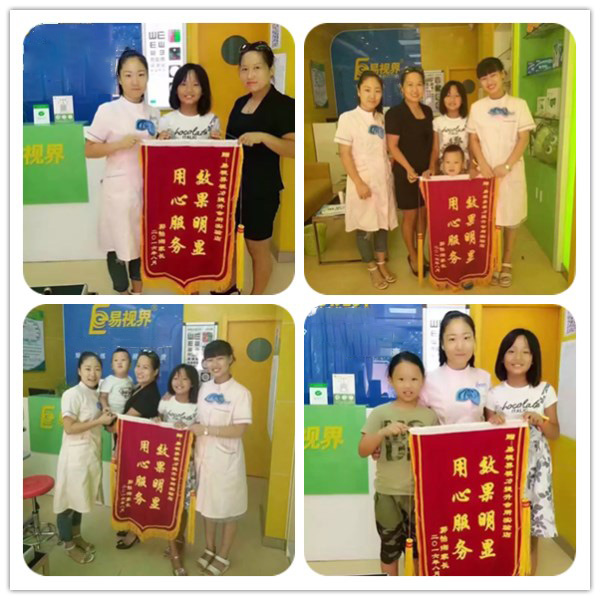 易視界實(shí)驗(yàn)店矯治效果奇特獲家長(zhǎng)贈(zèng)送錦旗