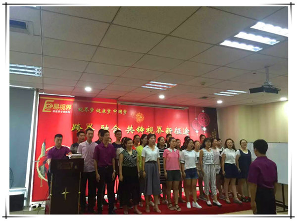 易視界九月啟動大會，夢想疊加尊嚴(yán)致青春