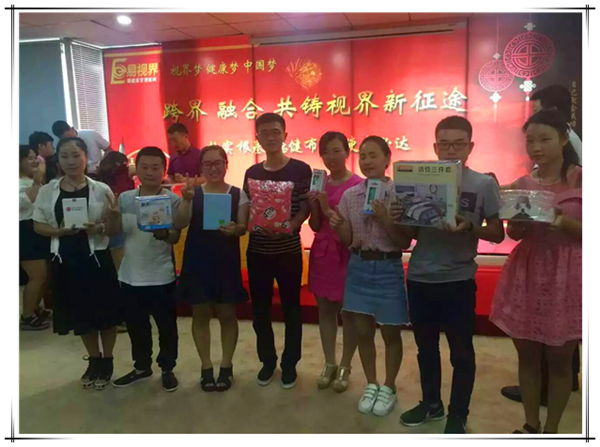 易視界九月啟動大會，夢想疊加尊嚴(yán)致青春