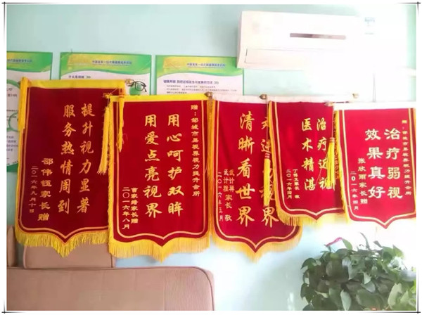 易視界店面矯正效果奇特錦旗掛滿墻