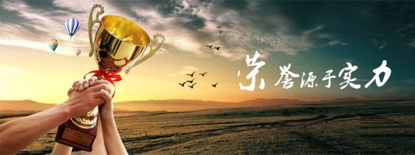  易視界矯正視力效果怎么樣  錦旗滿(mǎn)墻效果贊