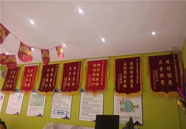 易視界效果奇特家長(zhǎng)贈(zèng)送的錦旗掛滿墻