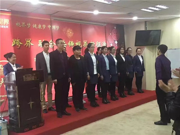 易視界直營公司11月月中會(huì)議圓滿結(jié)束