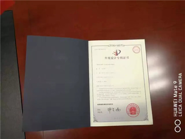 易視界核心儀器榮獲國家外觀專利和實用專利雙專利