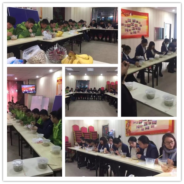 2016冬至日易視界伙伴們一起度過(guò)